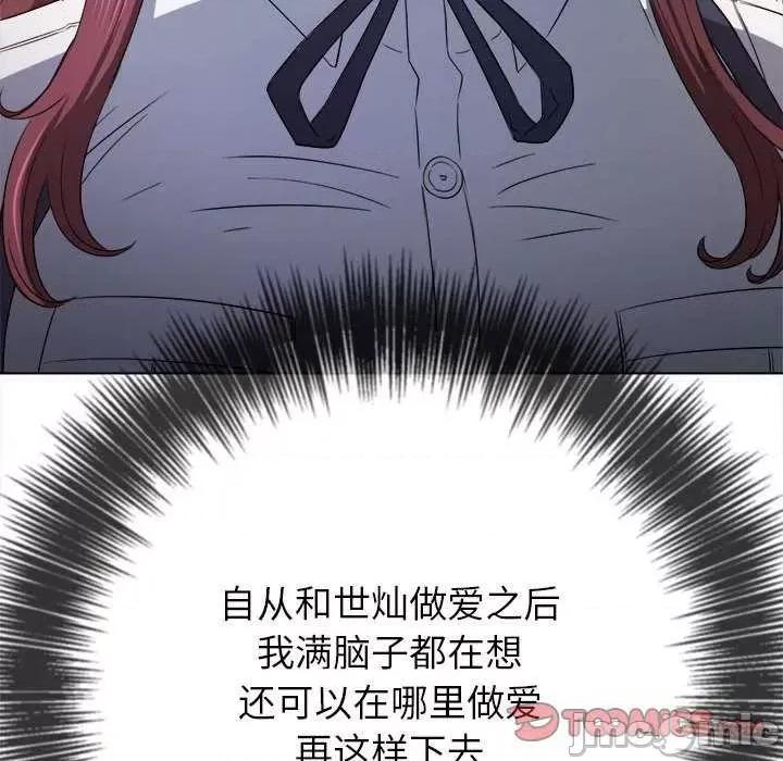 恶女勾勾缠 难缠小恶女 177 第68页