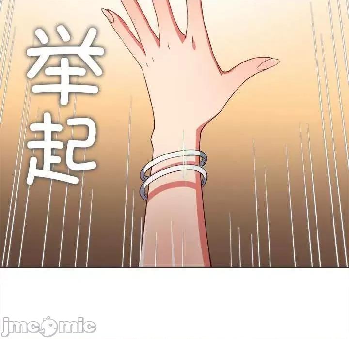 恶女勾勾缠 难缠小恶女 177 第71页