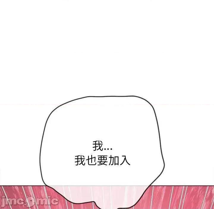 恶女勾勾缠 难缠小恶女 177 第79页
