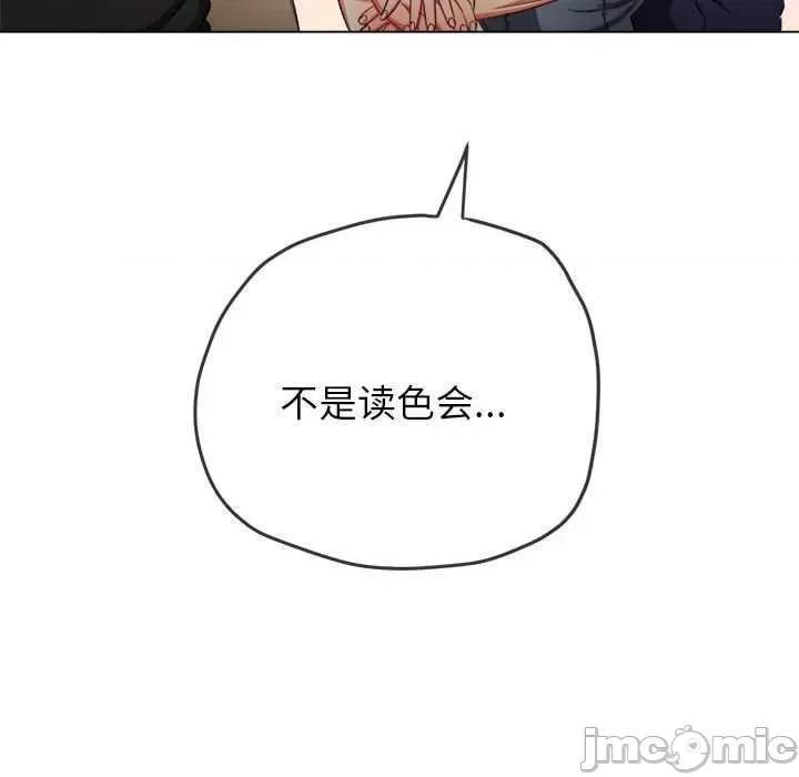 恶女勾勾缠 难缠小恶女 177 第85页