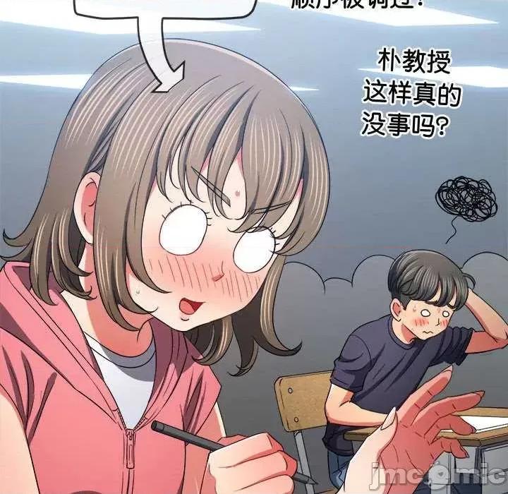 恶女勾勾缠 难缠小恶女 177 第101页