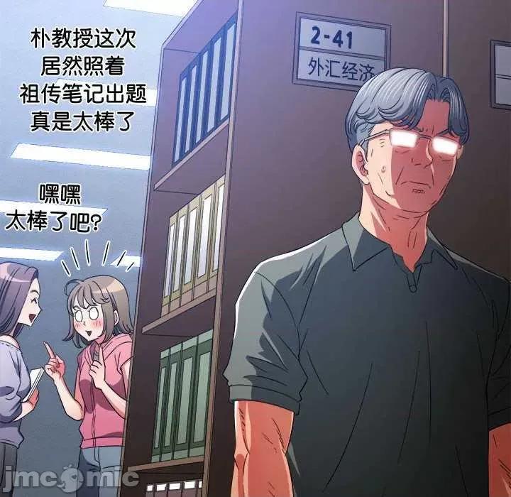 恶女勾勾缠 难缠小恶女 177 第104页