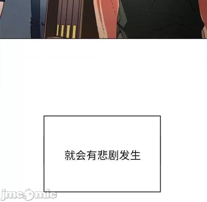 恶女勾勾缠 难缠小恶女 177 第105页
