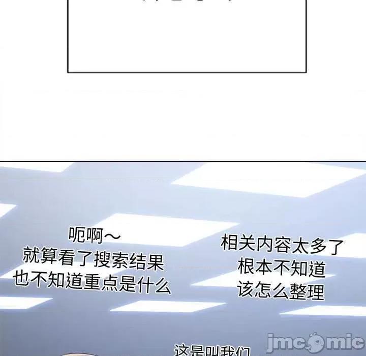 恶女勾勾缠 难缠小恶女 177 第109页