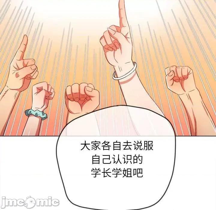恶女勾勾缠 难缠小恶女 177 第120页