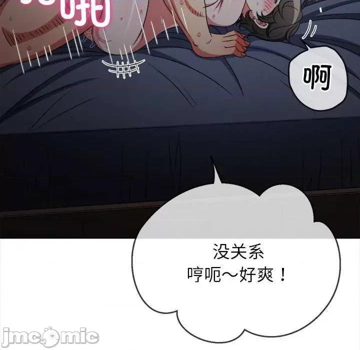 恶女勾勾缠 难缠小恶女 177 第128页