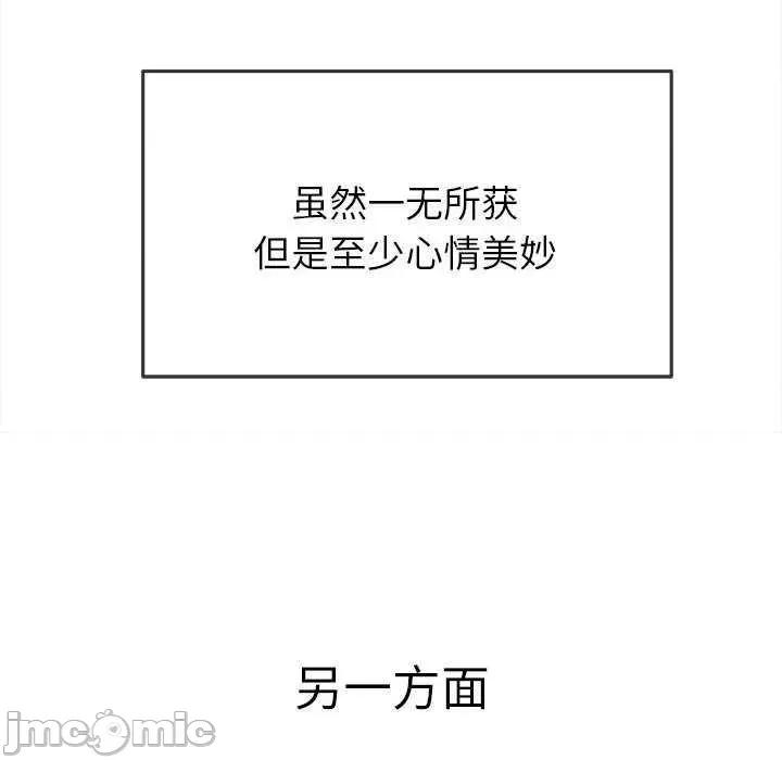 恶女勾勾缠 难缠小恶女 177 第129页