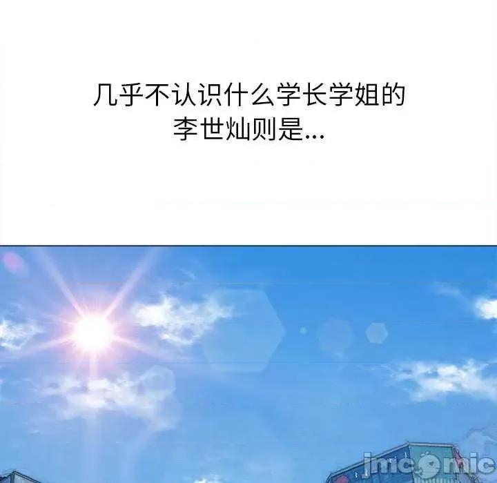 恶女勾勾缠 难缠小恶女 177 第130页