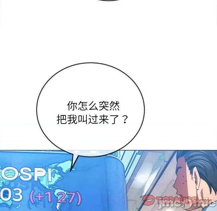恶女勾勾缠 难缠小恶女 177 第132页