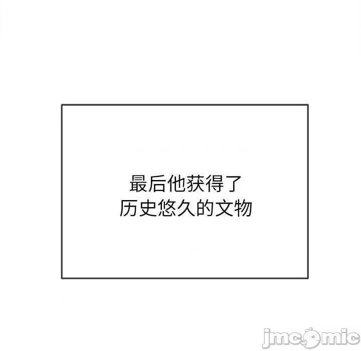 恶女勾勾缠 难缠小恶女 177 第144页