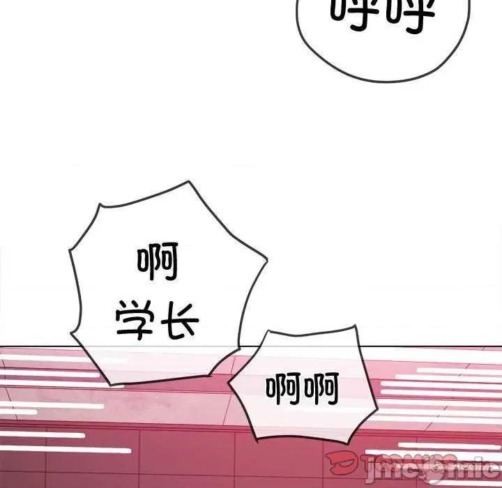 恶女勾勾缠 难缠小恶女 177 第148页