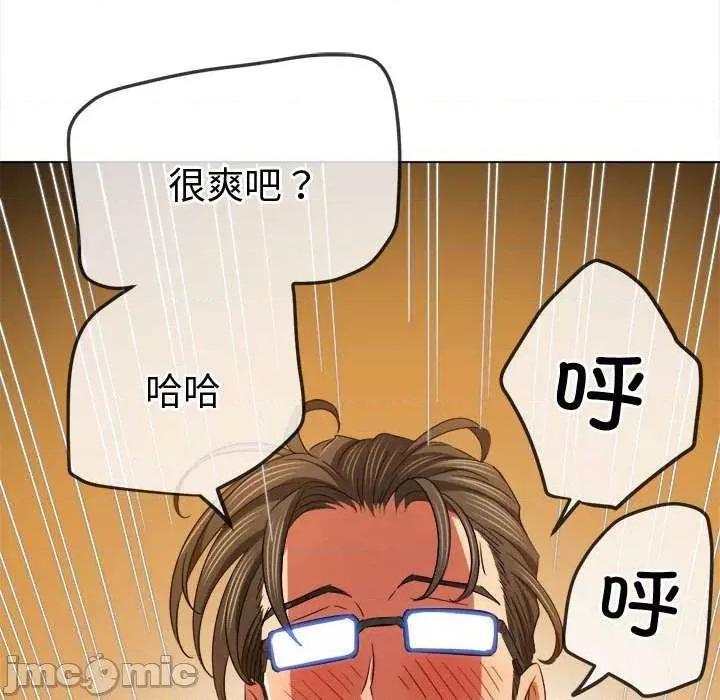 恶女勾勾缠 难缠小恶女 177 第155页