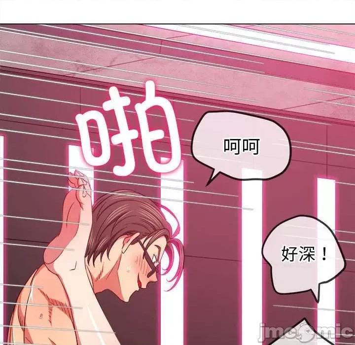 恶女勾勾缠 难缠小恶女 177 第159页