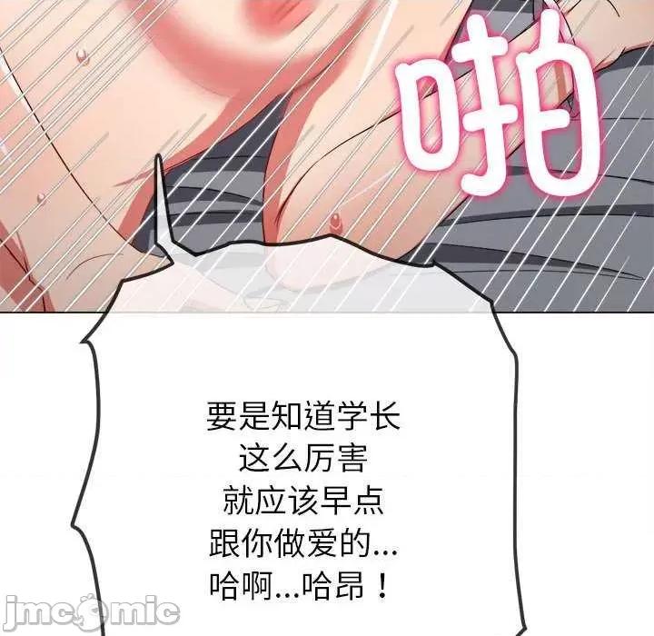 恶女勾勾缠 难缠小恶女 177 第165页