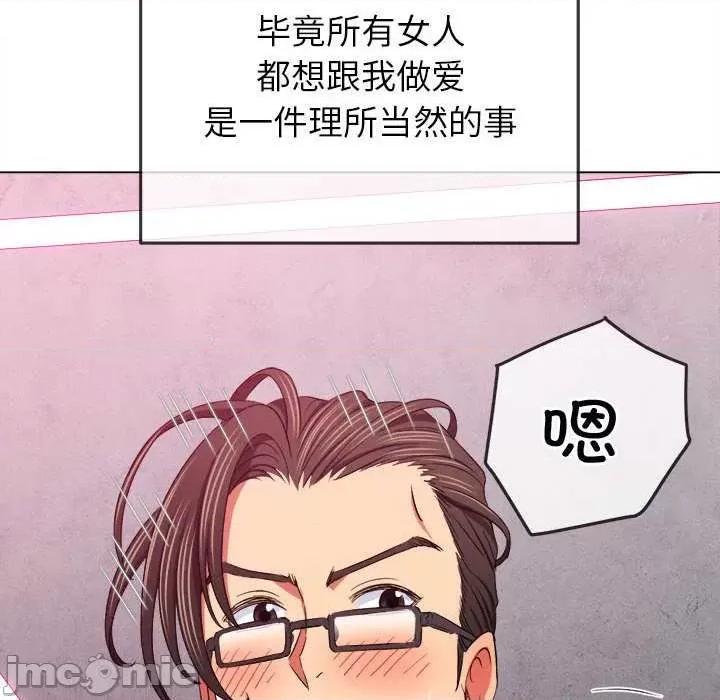 恶女勾勾缠 难缠小恶女 177 第168页