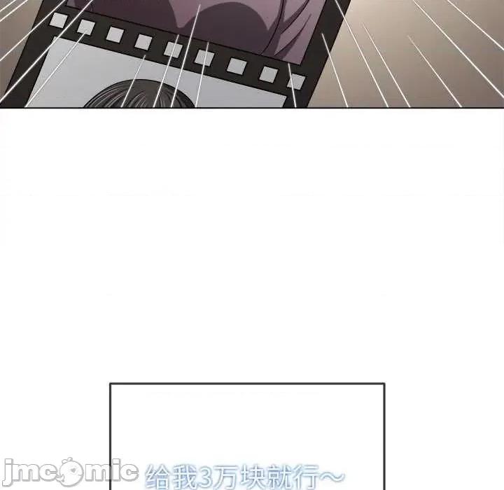 恶女勾勾缠 难缠小恶女 177 第176页