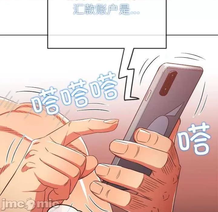 恶女勾勾缠 难缠小恶女 177 第177页