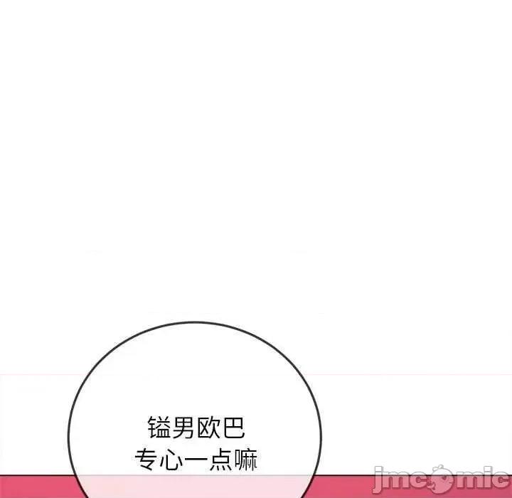 恶女勾勾缠 难缠小恶女 177 第179页