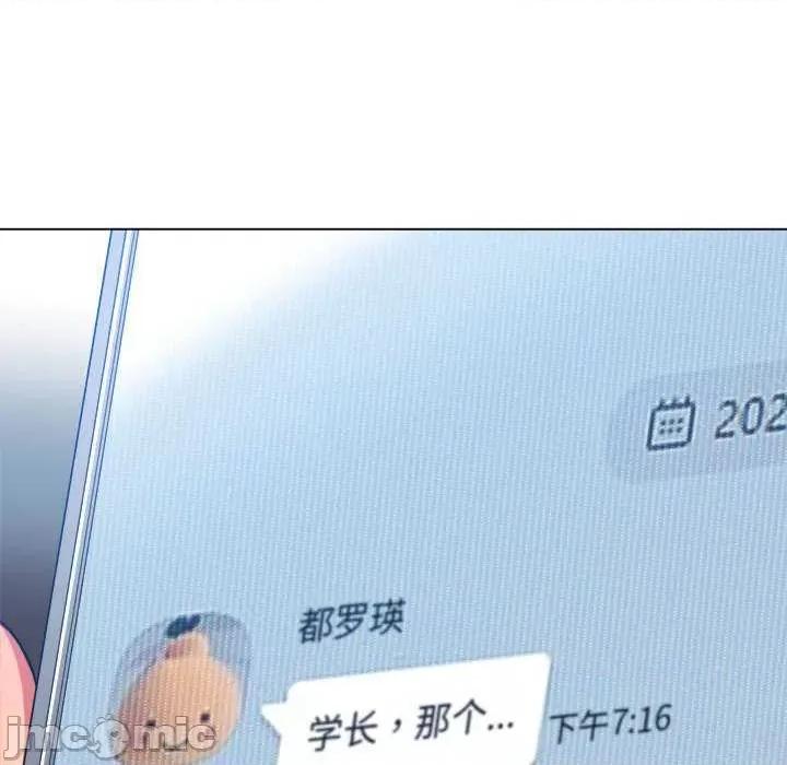 恶女勾勾缠 难缠小恶女 177 第186页