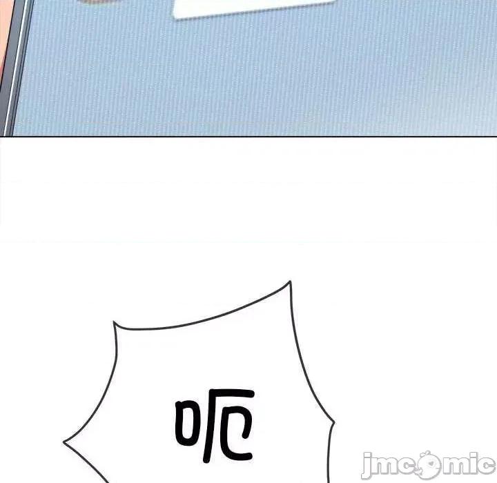 恶女勾勾缠 难缠小恶女 177 第187页