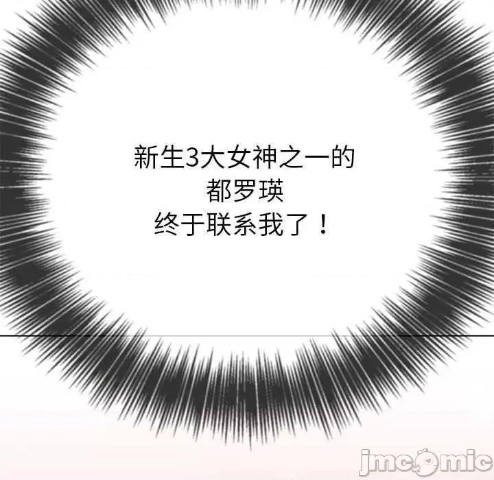 恶女勾勾缠 难缠小恶女 177 第193页