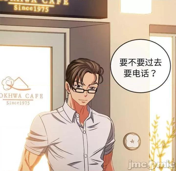 恶女勾勾缠 难缠小恶女 178 第5页