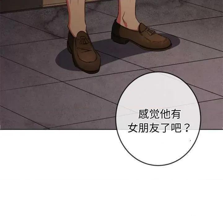 恶女勾勾缠 难缠小恶女 178 第7页