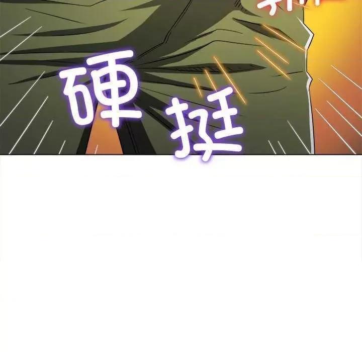 恶女勾勾缠 难缠小恶女 178 第14页