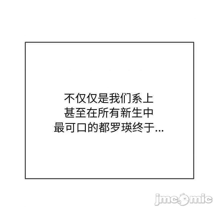 恶女勾勾缠 难缠小恶女 178 第15页