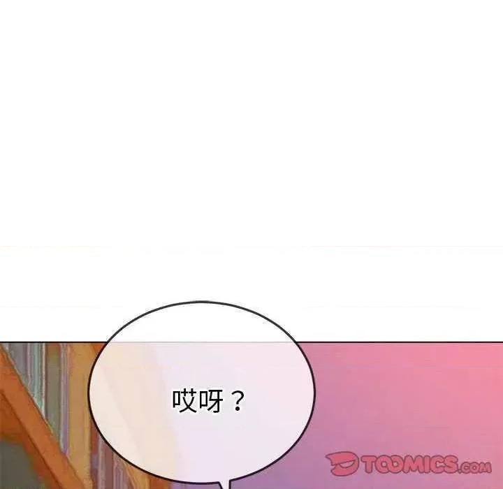 恶女勾勾缠 难缠小恶女 178 第16页