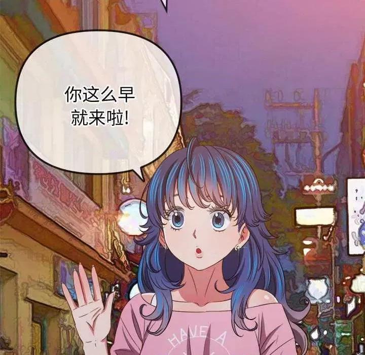 恶女勾勾缠 难缠小恶女 178 第17页