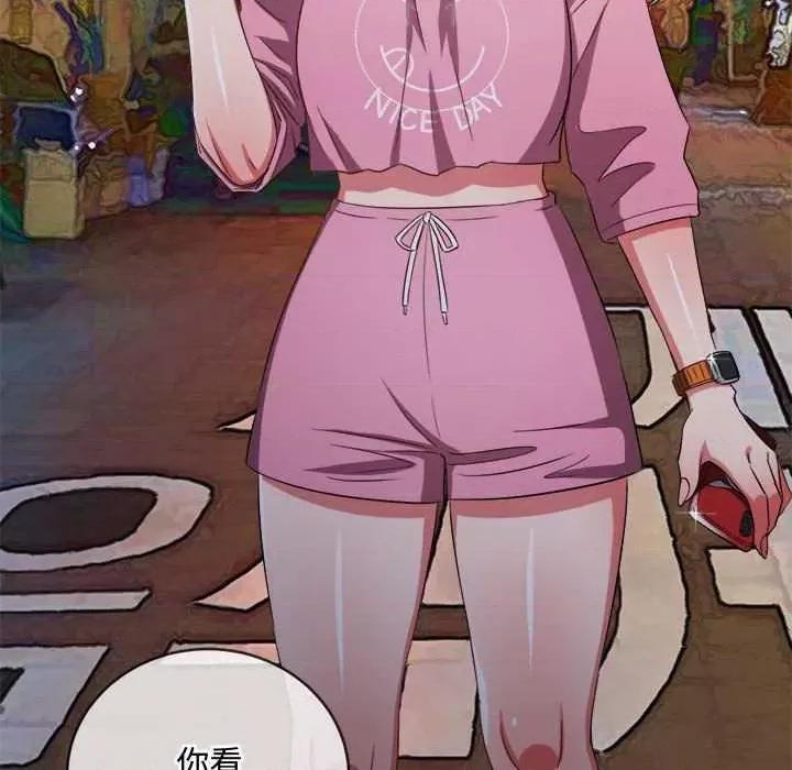 恶女勾勾缠 难缠小恶女 178 第18页