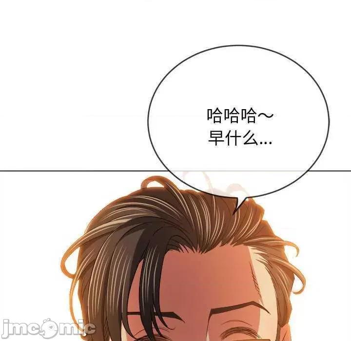 恶女勾勾缠 难缠小恶女 178 第20页