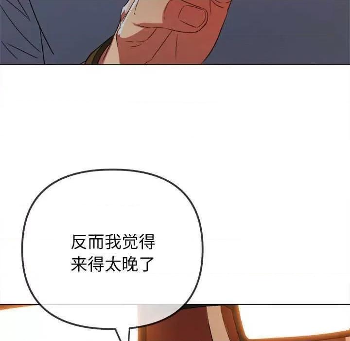 恶女勾勾缠 难缠小恶女 178 第22页
