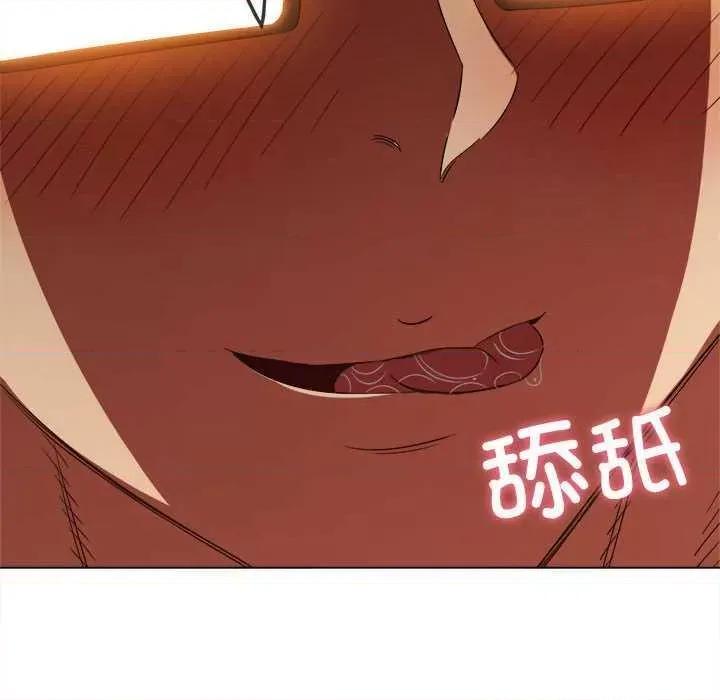 恶女勾勾缠 难缠小恶女 178 第23页