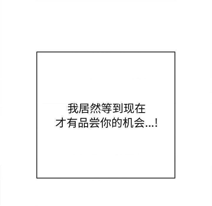 恶女勾勾缠 难缠小恶女 178 第24页