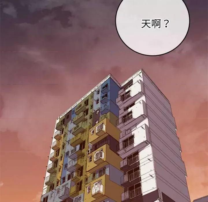恶女勾勾缠 难缠小恶女 178 第29页
