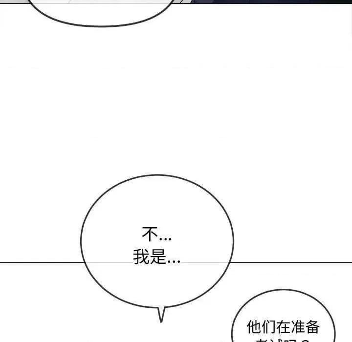 恶女勾勾缠 难缠小恶女 178 第33页