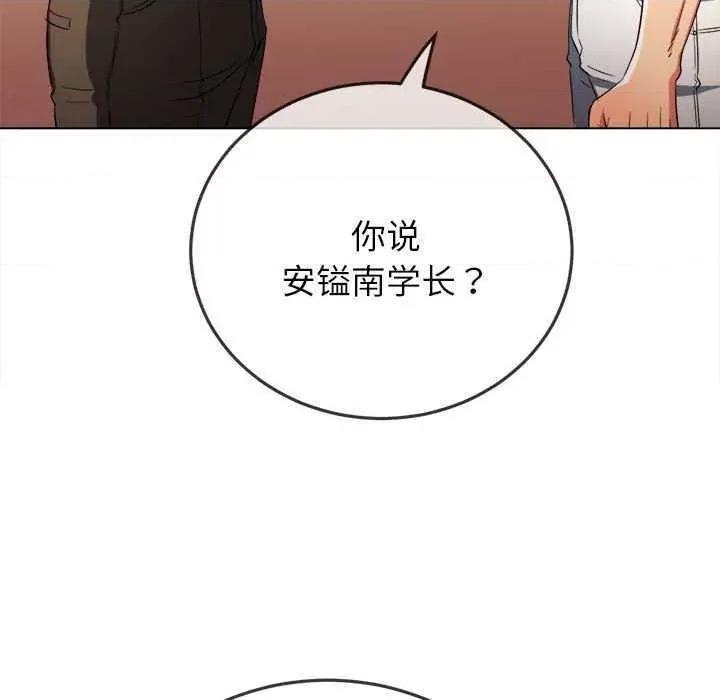 恶女勾勾缠 难缠小恶女 178 第47页