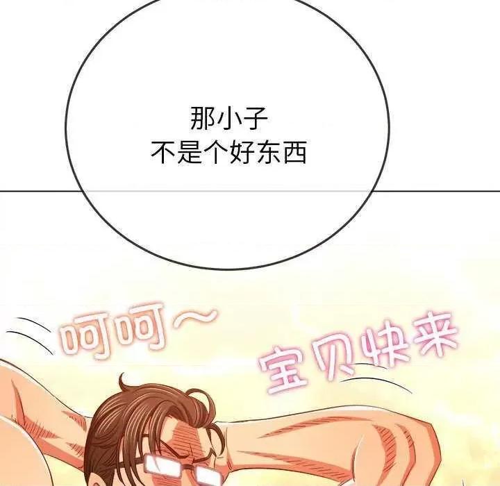 恶女勾勾缠 难缠小恶女 178 第48页
