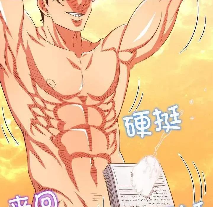恶女勾勾缠 难缠小恶女 178 第49页