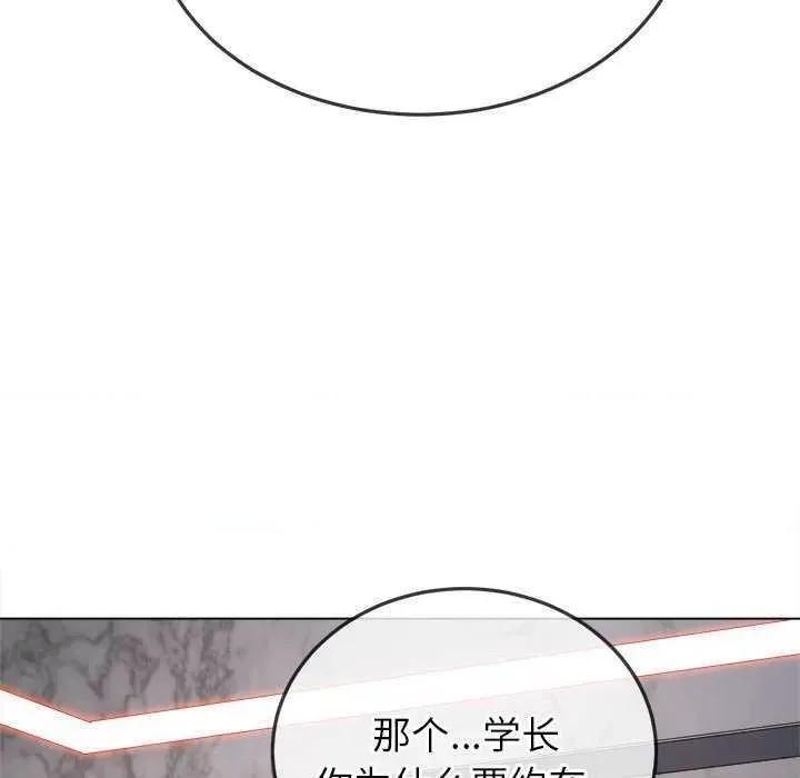 恶女勾勾缠 难缠小恶女 178 第56页