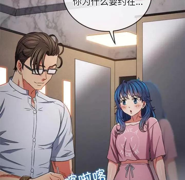 恶女勾勾缠 难缠小恶女 178 第57页