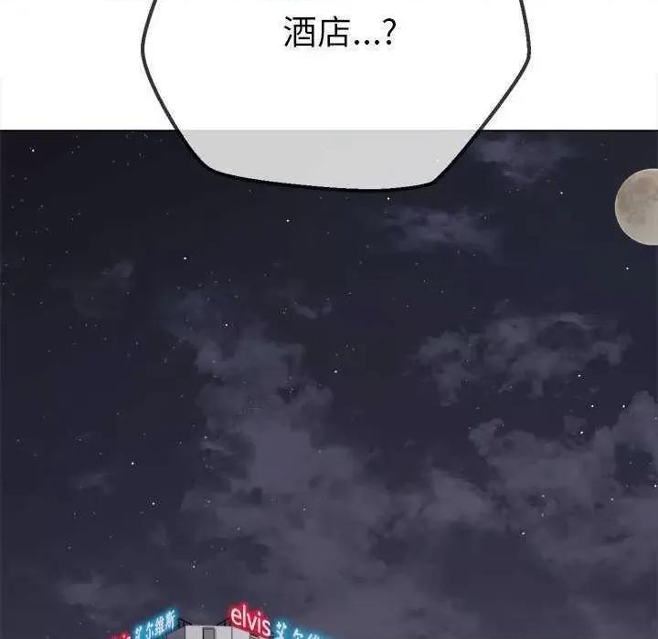 恶女勾勾缠 难缠小恶女 178 第59页