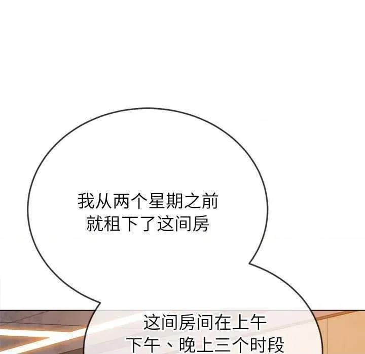 恶女勾勾缠 难缠小恶女 178 第63页