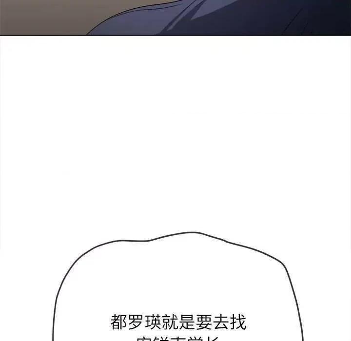 恶女勾勾缠 难缠小恶女 178 第82页