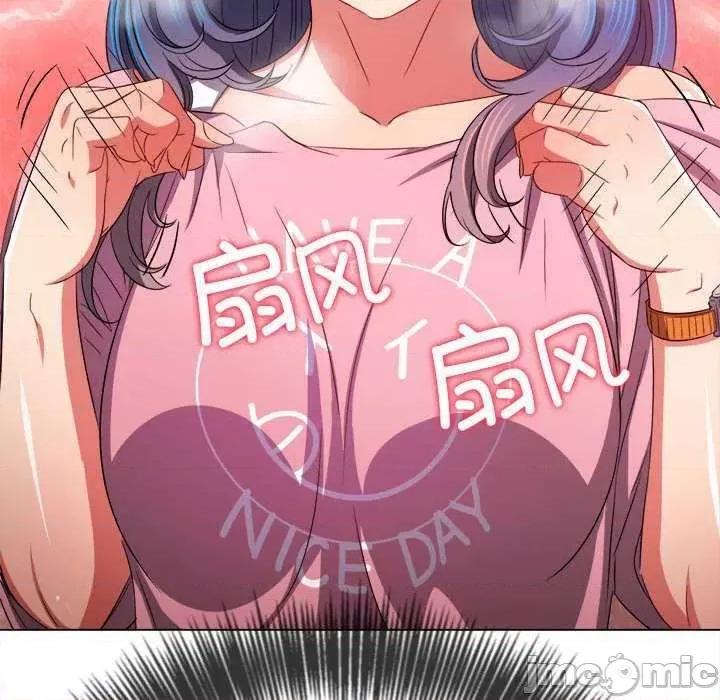 恶女勾勾缠 难缠小恶女 178 第95页