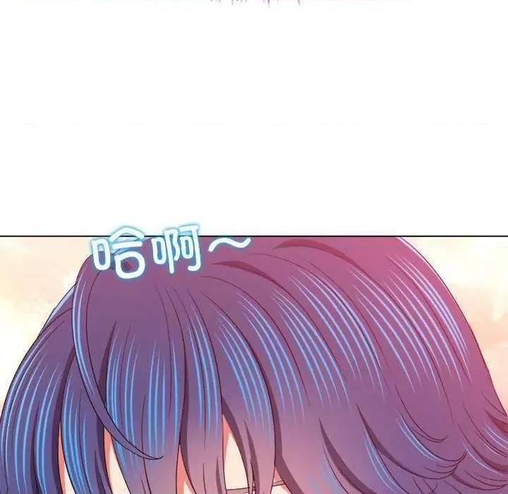 恶女勾勾缠 难缠小恶女 178 第97页