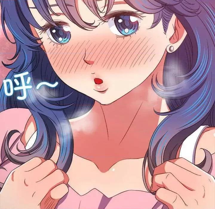 恶女勾勾缠 难缠小恶女 178 第98页