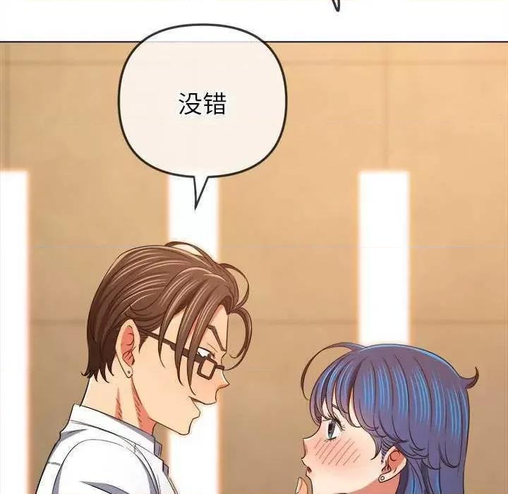恶女勾勾缠 难缠小恶女 178 第101页
